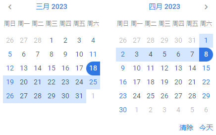 RangeCalendar with Chinese locale